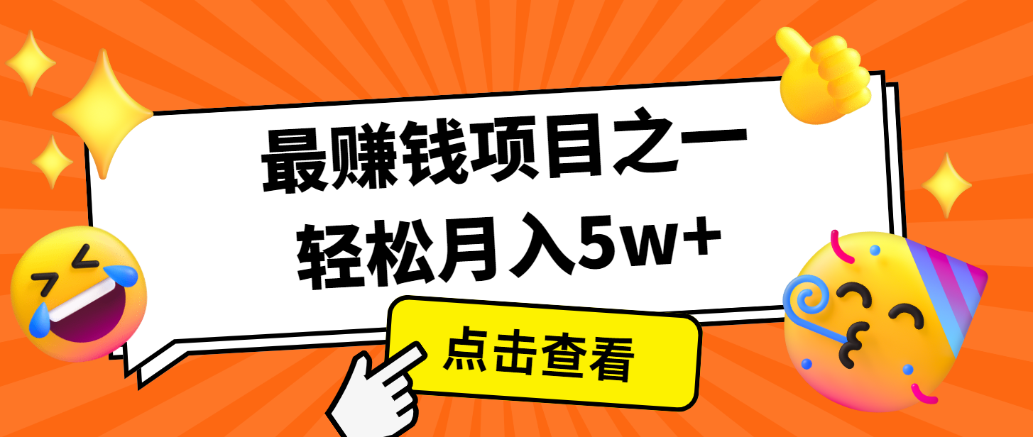7天赚了2.8万，小白必学项目，手机操作即可7天赚了2.8万，小白必学项目，手机操作即可共研网创-网赚项目-副业赚钱-互联网创业-资源整合-共研赋能共研网创社